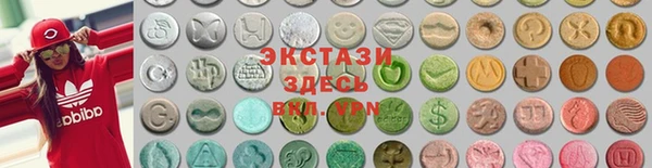 mdma Бородино