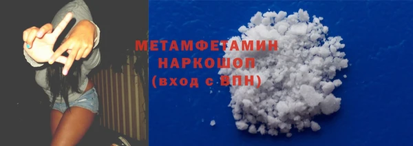 mdma Бородино