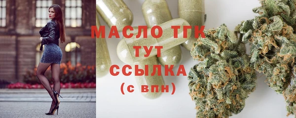 прущая мука Бронницы